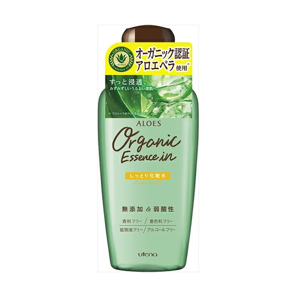 【20個仕かける】 アロエス しっとりかざり付ける水 ウテナ かざり付ける水・置き目ション 化粧水・ローション-美容・コスメ・香水-スキンケア
