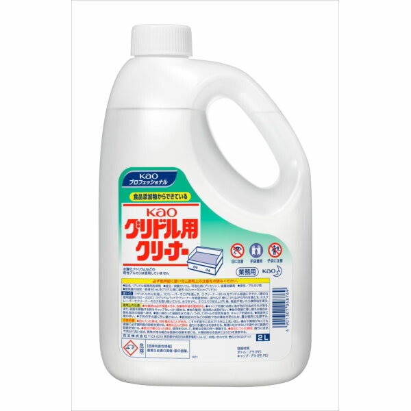 【3個仕掛ける】 KAOグリドル用洗浄剤御役目用2L 住み家中性洗剤・領域