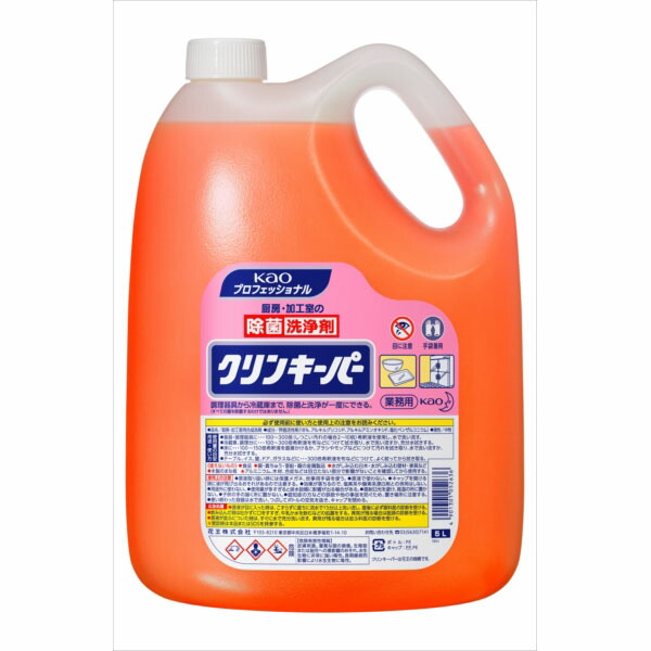 【2個セット】 クリンキーパー業務用5L 住居洗剤｜むさしのメディア 店