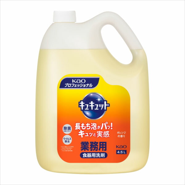 【4個書き割り】 キュキュットお役目用4.5L 食器用中性洗剤