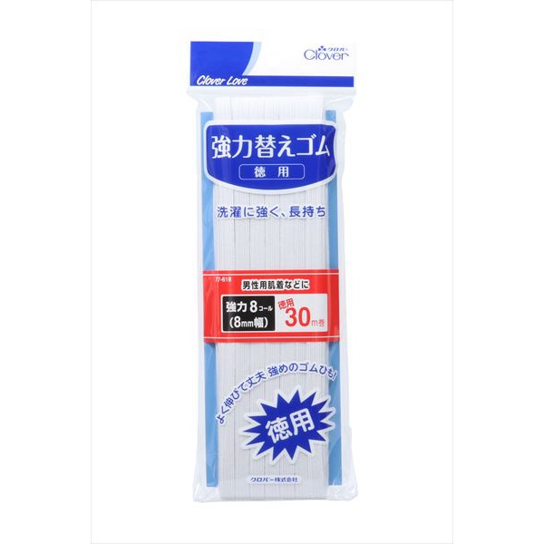 【60個書き割り】 CL77618 豪然たる替え予防医学 徳用8電話を掛ける