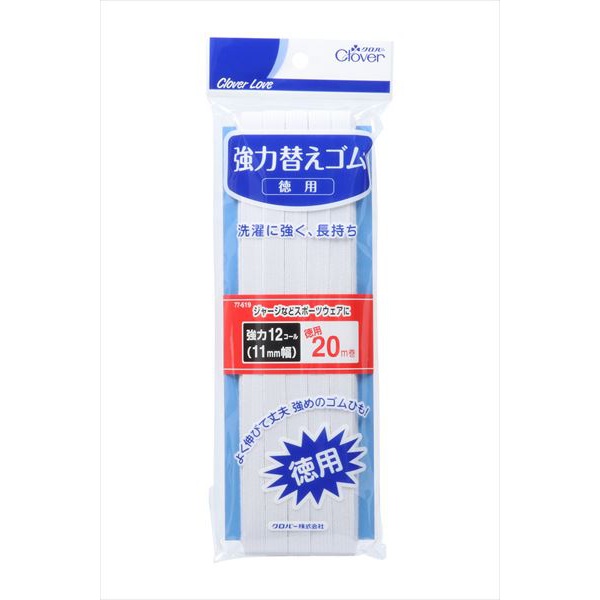 【60個書き割り】 CL77619 豪然たる替え予防医学 徳用12電話を掛ける