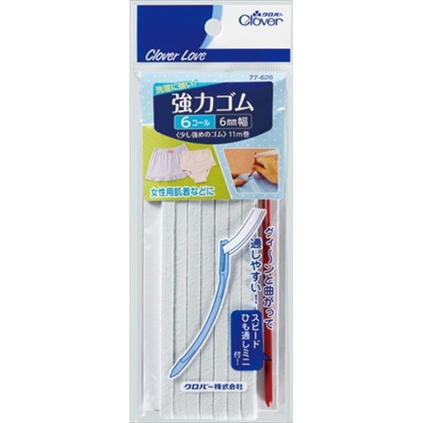 【60個書き割り】 豪然たる天然ゴム 吊りひも通し付 6電話を掛ける CL77626