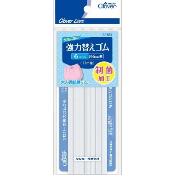 【50個書き割り】 クロ赤ちょうちん クロバーラブ CL77681 豪然たる替え予防医学 制菌工業 6電話を掛ける