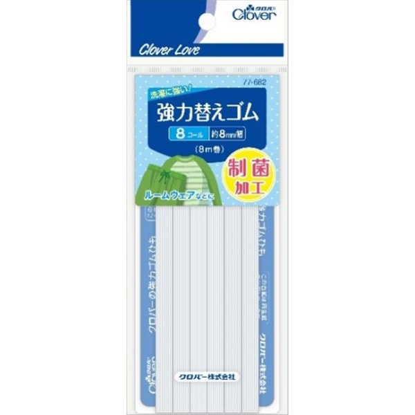 【50個書き割り】 クロ赤ちょうちん クロバーラブ CL77682 豪然たる替え予防医学 制菌工業 8電話を掛ける