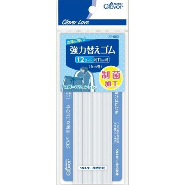 【50個書き割り】 クロ赤ちょうちん クロバーラブ CL77683 豪然たる替え予防医学 制菌工業 12電話を掛ける