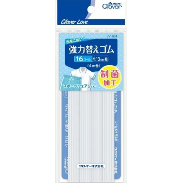 【50個書き割り】 クロ赤ちょうちん クロバーラブ CL77684 豪然たる替え予防医学 制菌工業 16電話を掛ける