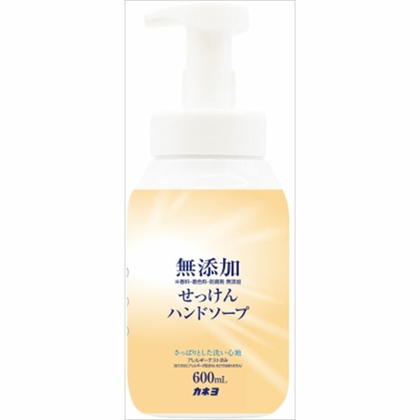 【18個セット】 無添加せっけんハンドソープ 本体 カネヨ石鹸 ハンドソープ｜むさしのメディア 店