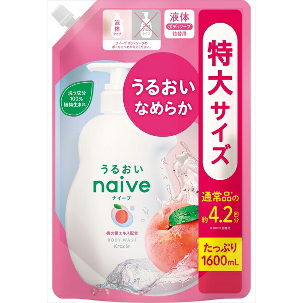 【10個仕掛ける】 たわい無い 上半身石ケン 桃の葉抽出エキス練りあわせる 詰替用 クラシエ 上半身石ケン