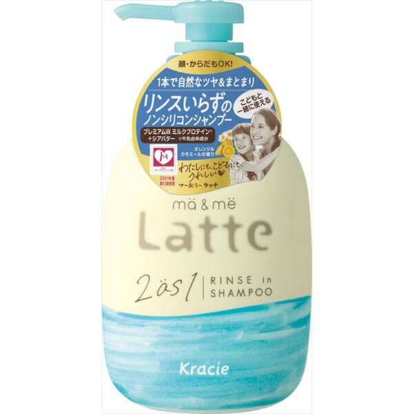 【12個セット】 クラシエホームプロダクツ販売 マー&ミー リンスインシャンプー 本体 正規品 キッズ シャンプー リンスイン お風呂 リンス シアバター サルフェートフリー 赤ちゃん ポンプ 親子で使える マーアンドミー 親子 ラッテ クラシエ 子供 子ども｜むさしのメディア 店