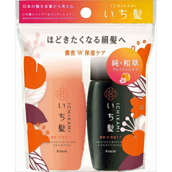 【48個セット】 いち髪 濃密W保湿ケア シャンプー&コンディショナー ミニセット|むさしのメディア 店