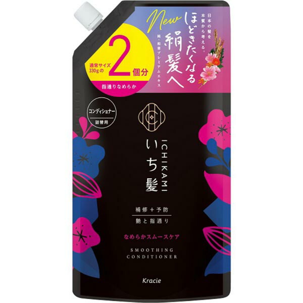 【10個仕掛ける】 いち髪 滑っこいスムースケアCD詰替用2回分 詰め替え用 詰め替え 止めること シャンプー お風呂 水洗 みずみずしい コスメ 滑っこい レディース かざり付ける品 美髪 スムースケア 不都合髪の毛 詰替 メンズ 大電気容量 不都合世話をする 取りつくろう うるおい リンス・コンディショナー-美容・コスメ・香水-ヘアケア・スタイリング