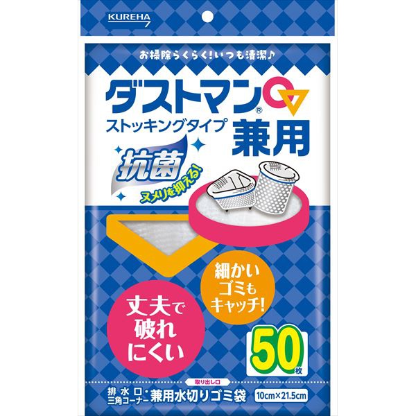 【60個セット】 ダストマン兼用|むさしのメディア 店