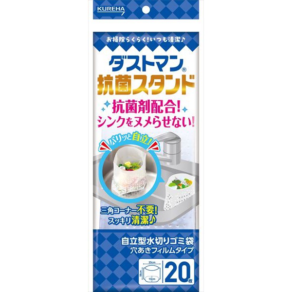 【80個セット】 ダストマン抗菌スタンド|むさしのメディア 店