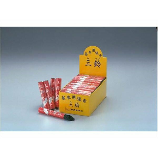 【160個セット】 カメヤマ三鈴(太巻)|むさしのメディア 店