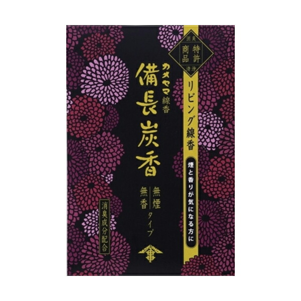 【15個セット】 花げしき備長炭 徳用大型 カメヤマ お線香|むさしのメディア 店