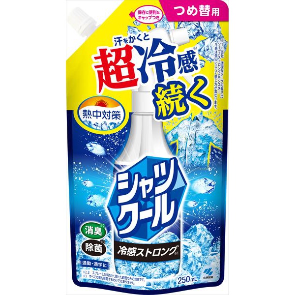 【24個書き割り】 いき込み打つ手シャツクール冷感同盟罷業ロング詰め替え合財袋