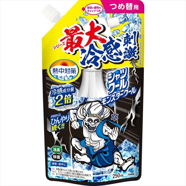 【24個書き割り】 いき込み打つ手シャツクールモンスタークール詰め替え合財袋