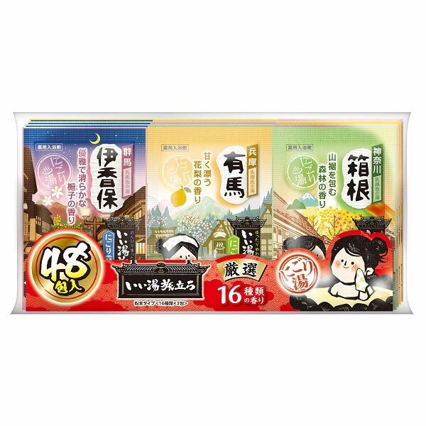 【8個セット】 いい湯旅立ち 厳選パック 白元ア&mdash;ス 入浴剤｜むさしのメディア 店
