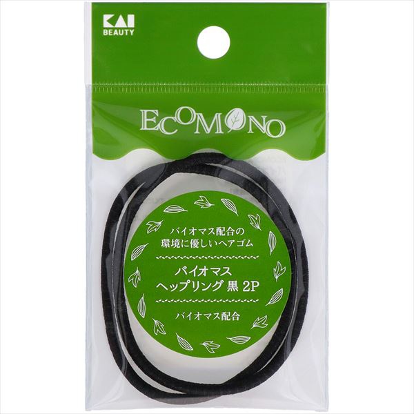 【360個書き割り】 KQ3190 ECOMONO バイオ集まりへップリング 黒