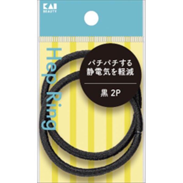 【360個セット】 KQ0022 静電気軽減ヘップリング 黒 2P|むさしのメディア 店