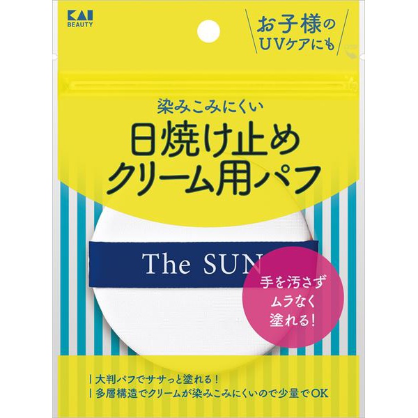 【40個セット】 KQ3291 日焼け止めクリーム用パフ｜むさしのメディア 店