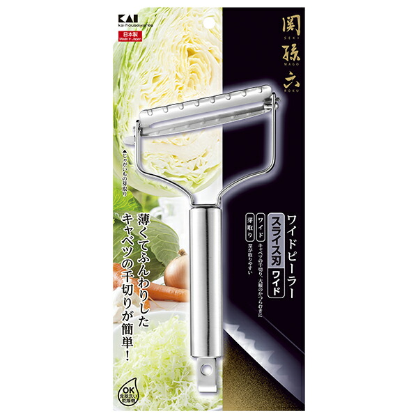 【10個セット】 貝印 KAI DH3349 関孫六 ステンレスワイドピーラー（固定式） DH-3349 芽取り クッキング 千切り ワイドピーラー プレゼント 食洗機対応 調理 新生活 下ごしらえ 食洗器対応 鋭い切れ味 日用品 キッチンツール 日本製 高品質｜むさしのメディア 店 8,321円