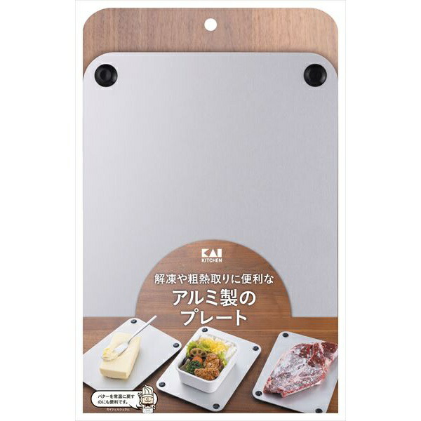 【10個書き割り】 貝印 融ける一皿 融ける 粗熱取り 御菓子造営 KAI KITCHEN DL7247
