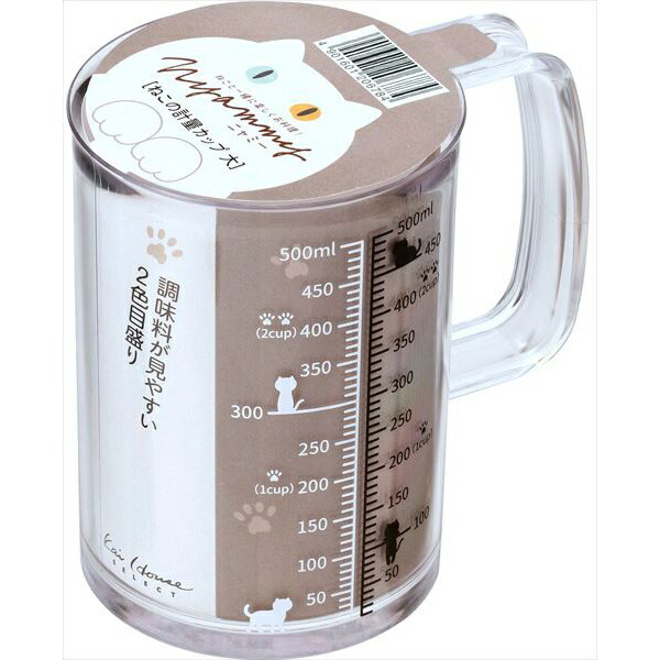 【60個仕掛ける】 Nyammy(ニャミー) ねこの計り優勝杯500ml