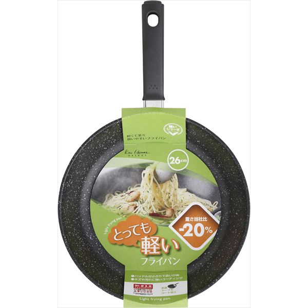【20個仕かける】 生やさしいフライパン(IH相応う) 26コマーシャル 鍋・フライパン-キッチン用品・食器・調理器具-フライパン