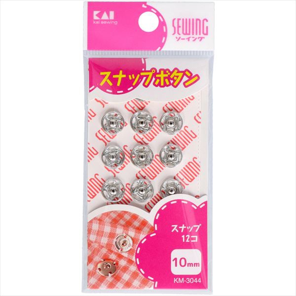 【360個セット】 KM3044スナップ 10mm 12コ 白|むさしのメディア 店