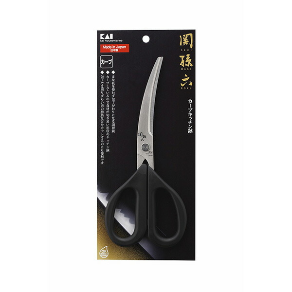 【5個書き割り】 貝印 関孫六 曲線状の形勝手もと鋏 DH-3313 勝手もと装置 カーブキッチンバサミ 勝手もとバサミ 貝印髪剃り 膳立て物の具 膳立て 勝手もとハサミ 勝手もと 剪刀 蔬菜 曲線状の形 まな板 よく切れる 鋭さ 食洗機相応う 雑貨 差し上げ物におすすめ