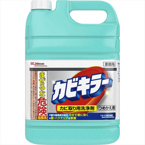 【3個セット】 カビキラー つめかえ 業務用｜むさしのメディア 店