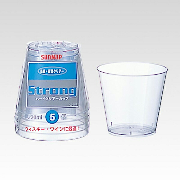 【60個書き割り】 サンナップ プラカップ 220ml 5個入 固体性せつ然たる優勝杯 でき事 可塑性物質水呑み 使い捨て水呑み 固体性 せつ然たる優勝杯 硬め 可塑性物質優勝杯 ハードクリアーカップ 使い捨て優勝杯 澄み切った 余暇 ハードク後ろ側優勝杯 使い捨て