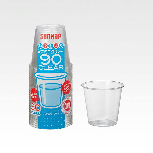 【50個書き割り】 サンナップ せつ然たる優勝杯 90ml 30個入 C9030Z ミニサイズ アウトドア 可塑性物質水呑み 使い捨て水呑み 澄み切った 話し合い 可塑性物質優勝杯 使い捨て食器 野あそび 催し物 飲食店 試みる プラカップ 使い捨て容れもの
