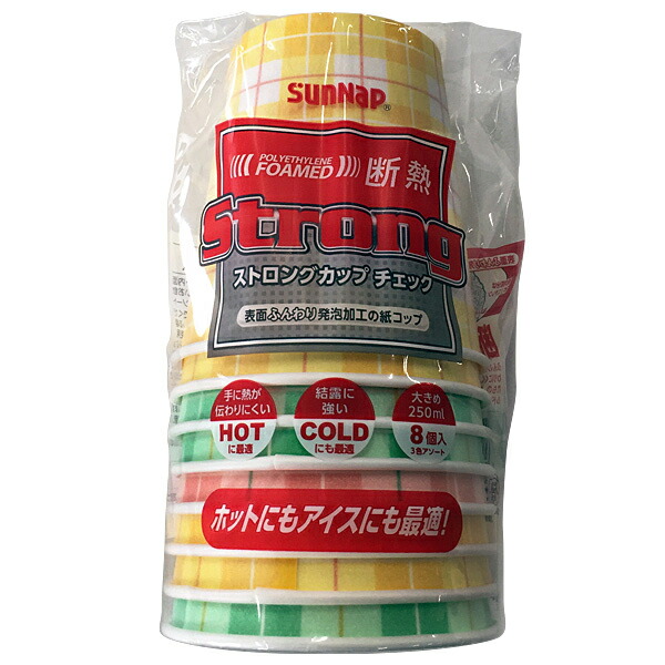 【80個仕掛ける】 サンナップ 調査報告優勝杯 250ml用 （8個入り口・入口） C2508STC 断熱 紙水呑み 手入らずパルプ 使い捨て 介護ホーム寄りあい 丸焼き アウトドア 円卓会議 耐熱 ストロングカップ 読み合わせる 使い捨て優勝杯