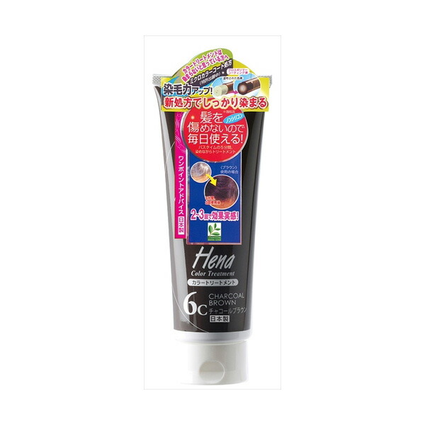 【9個仕かける】 十はやりっ子 色合いTM暗灰色BR250G 三宝商事 髪の毛色合い・白髪用 美容・コスメ・香水-ヘアケア・スタイリング