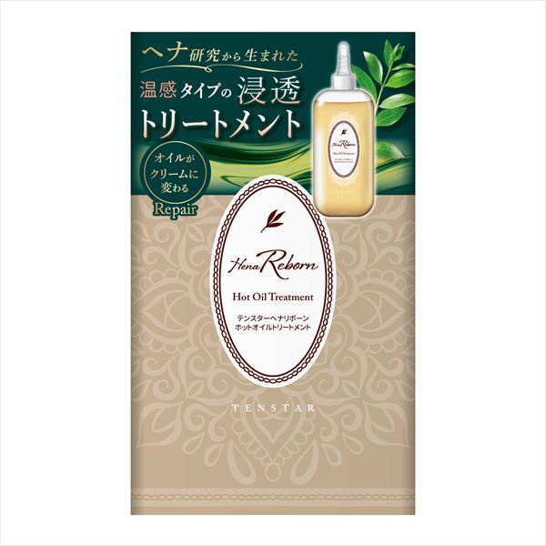 【48個書き割り】 拾はやりっ児HenaReborn ホットオイルトリートメント 300ml