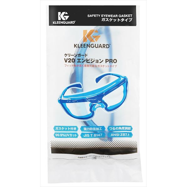 【12個セット】 (業務用)クリーンガードV20エンビジョンPRO｜むさしのメディア 店