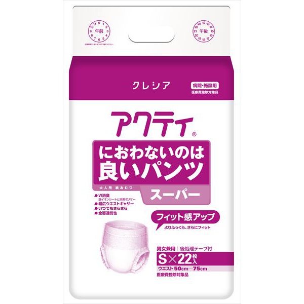 【4個セット】 アクティにおわないのは良いパンツスーパーS｜むさしのメディア 店