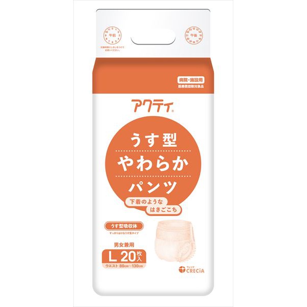 【6個書き割り】 アクティうす型やわらかズボン下L大いさ