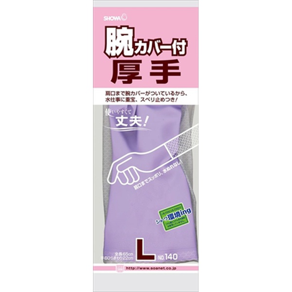 【60個書き割り】 腕取りまかなう付朦々たる L 相撲取り草
