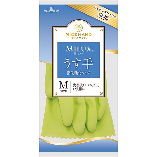 【240個仕掛ける】 ナイスハンドミューうす手 M緑であること