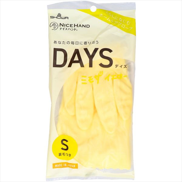 【120個セット】 ナイスハンドDAYS S ミモザイエロー｜むさしのメディア 店 28,013円