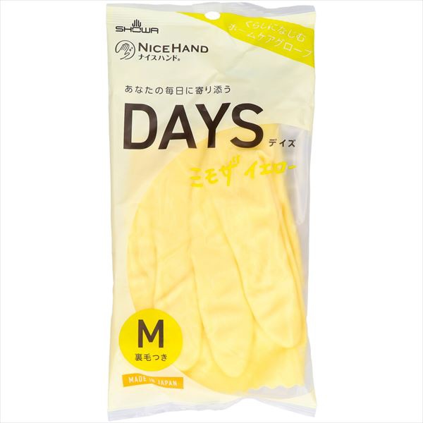 【120個セット】 ナイスハンドDAYS M ミモザイエロー｜むさしのメディア 店 28,013円