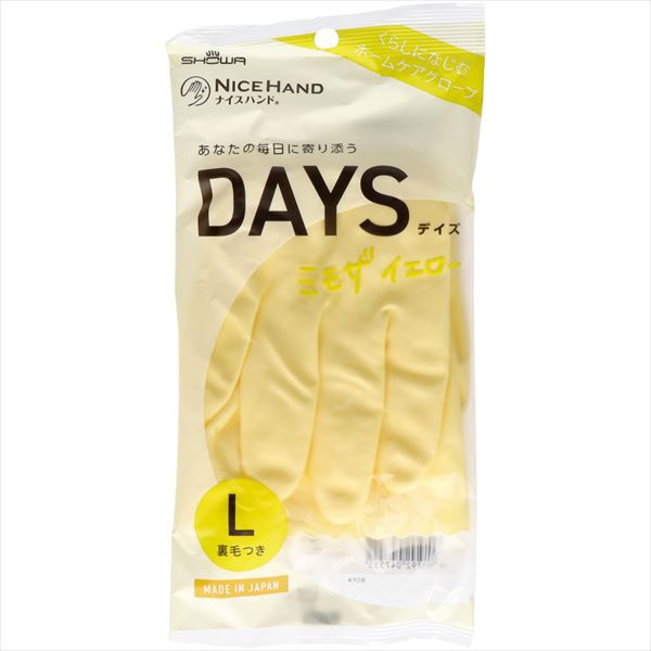 【120個セット】 ナイスハンドDAYS L ミモザイエロー｜むさしのメディア 店 28,013円