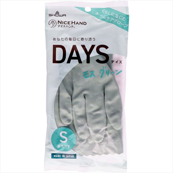 【120個セット】 ナイスハンドDAYS S モスグリーン｜むさしのメディア 店 28,013円