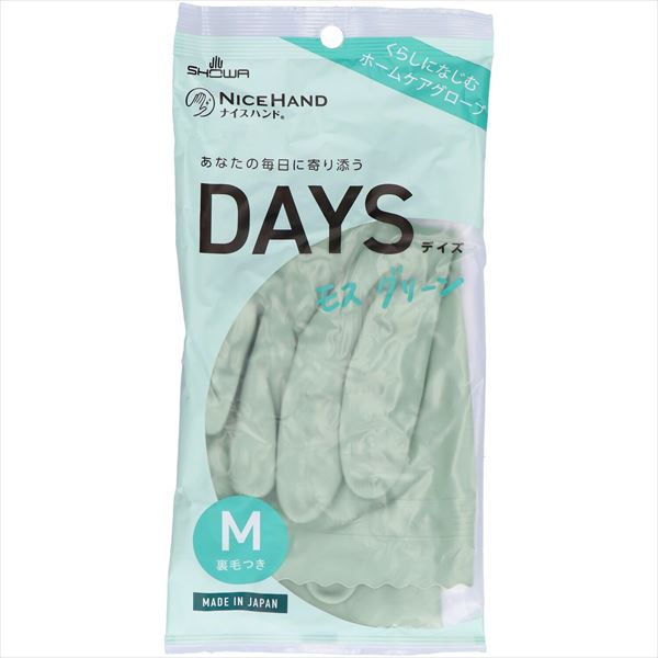 【120個セット】 ナイスハンドDAYS M モスグリーン｜むさしのメディア 店 28,013円