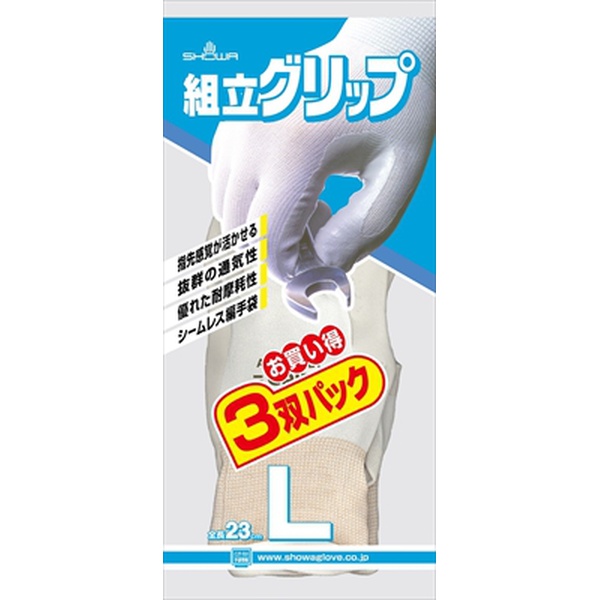 【40個書き割り】 精神的な統合手持ち部分 L 薄墨色 3双容器に並べる