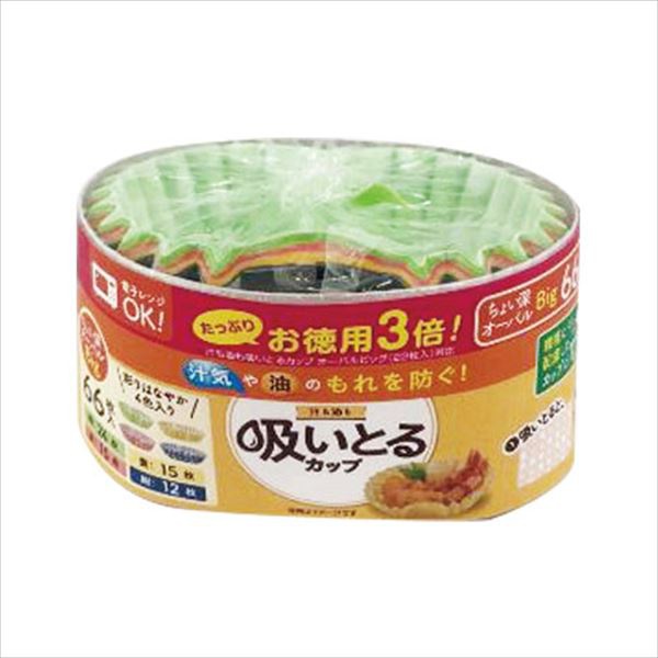 【60個書き割り】 お徳用3倍汁も油も吸いとるカップオーバルビッグ4色